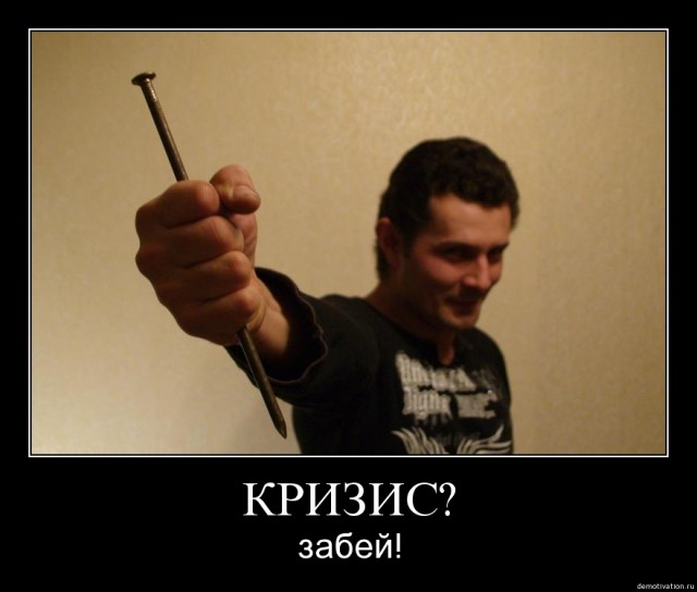 Жесткий юмор