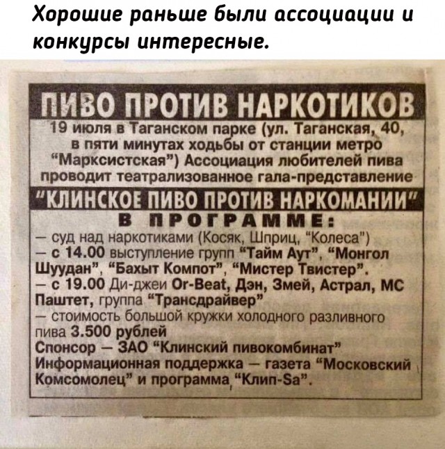 Небольшая подборка исторических фото