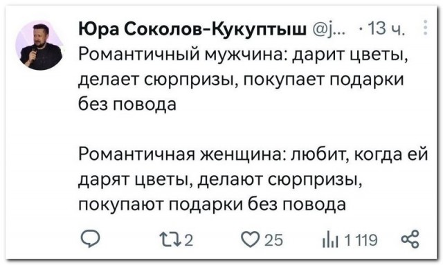 Забавные комментарии из социальных сетей 16.07.23
