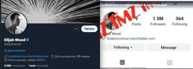 Голливудский актер Элайджа Вуд просит Зеленского вылечиться от наркомании и алкоголизма