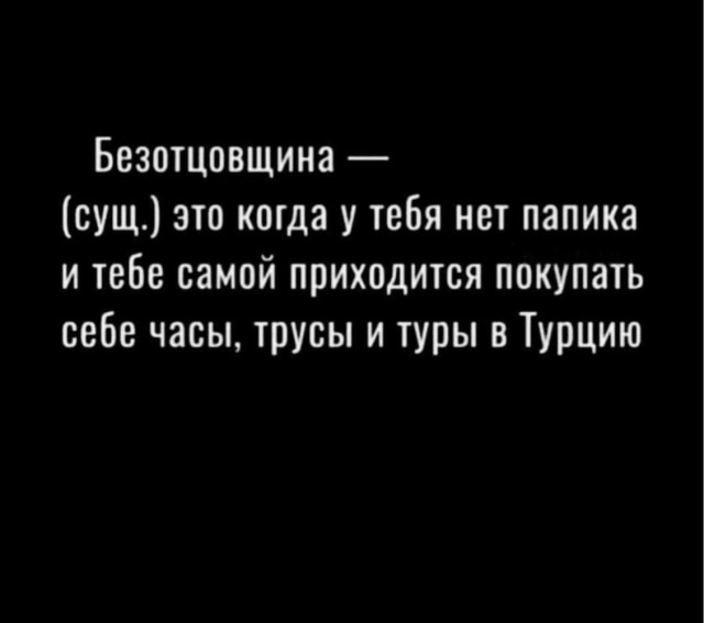 В Госдуме рассказали о скрытой «эпидемии безотцовщины» в России