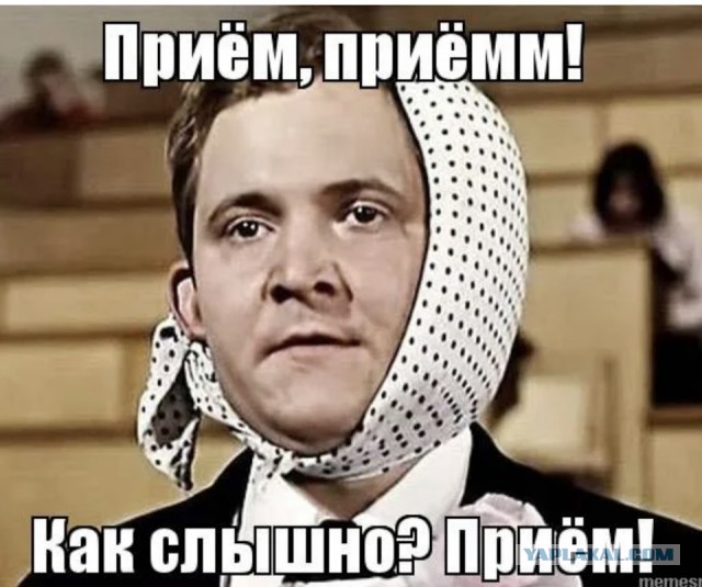 Демократия в опасности!