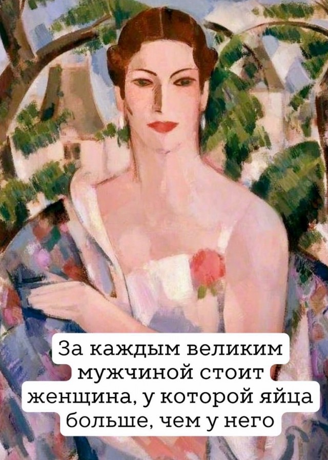 Так себе картинки 12.08.23