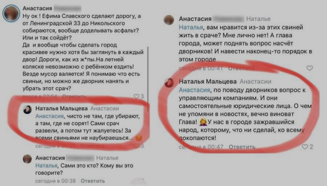 Российская чиновница пожаловалась на "зажравшийся народ" в ответ на критику
