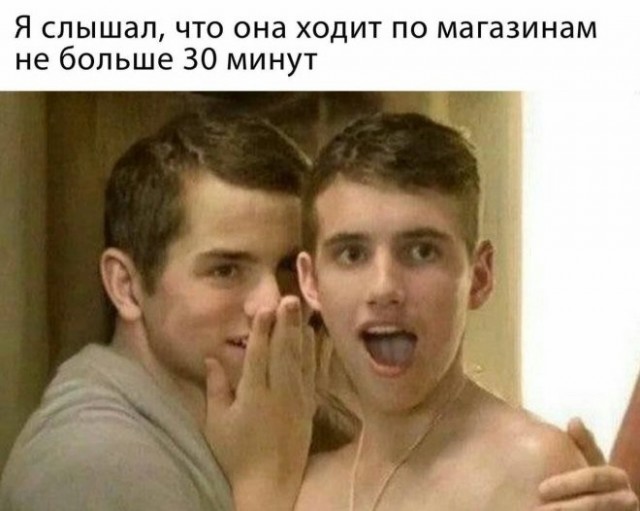 Свеженькие бояны