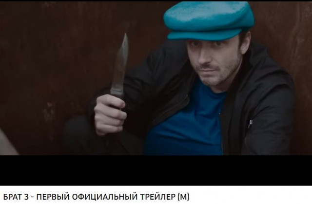 Виктор Сухоруков отказался смотреть "Брата 3": "Шпана неинтересна"