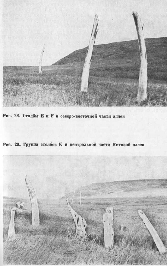 Обратная сторона Земли