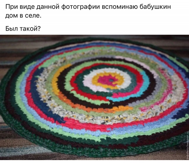 Как это делалось?