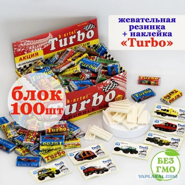 Просто добавь воды!