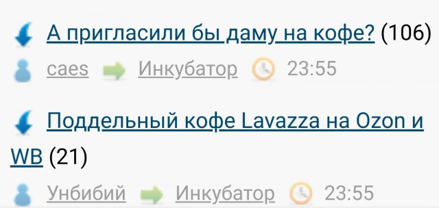 Поддельный кофе Lavazza на Ozon и WB