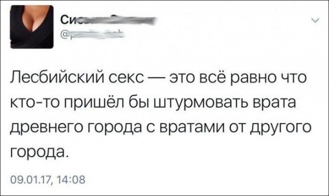 Как жилось лесбиянкам в России: от Древней Руси до наших дней
