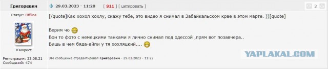 Путин заявил, что Украина была сформирована только при СССР
