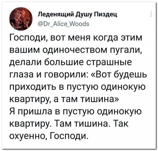 Забавные комментарии из социальных сетей (13.11.23)