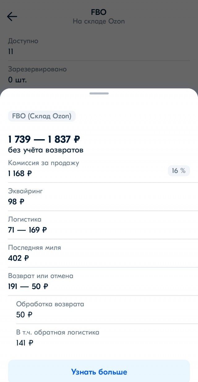 Как покупать товары дешевле? Личный совет