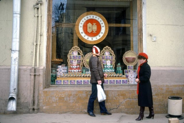 Москва и москвичи. Двадцатый век. 30.11.23