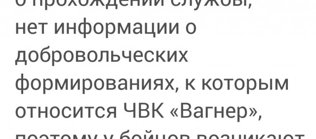 Награждённый медалью «За отвагу» участник СВО не может получить гражданство РФ