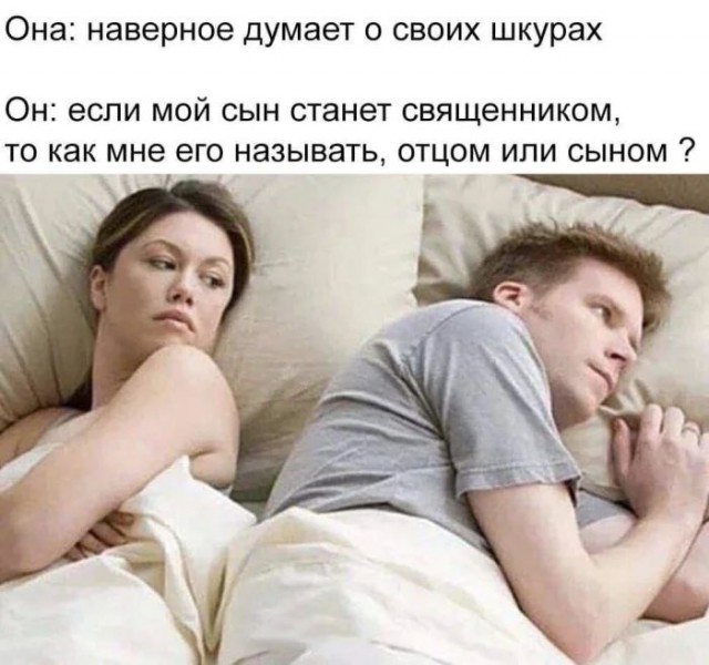Приколы с налетом деградации