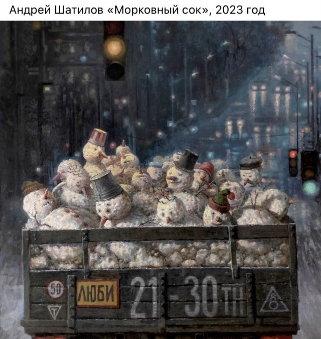 АРТ-Воскресенье.