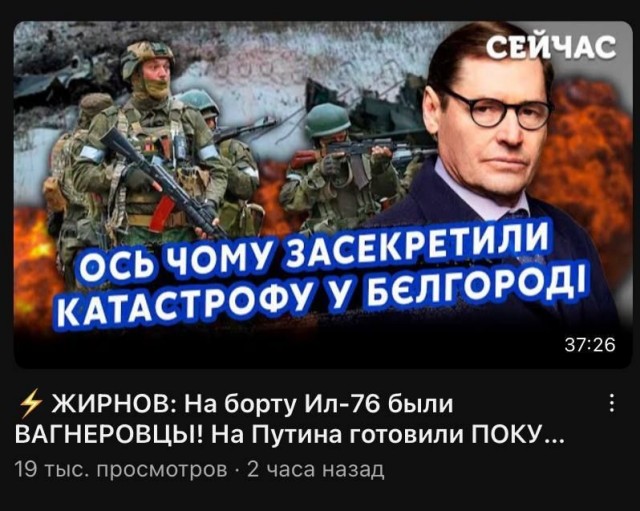 Один из украинских ТГ каналов про ИЛ-76