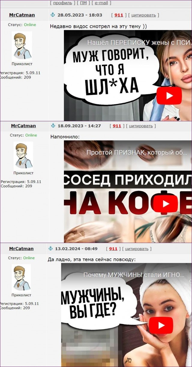 Мужчины боятся красивых женщин как огня. Что делать?
