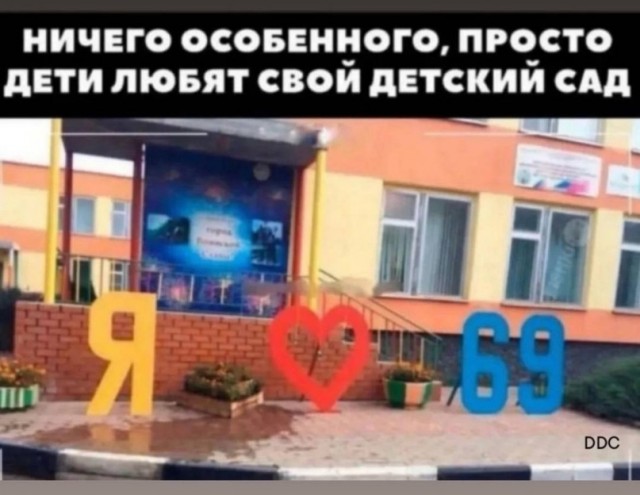 Весенний маразм наступает!