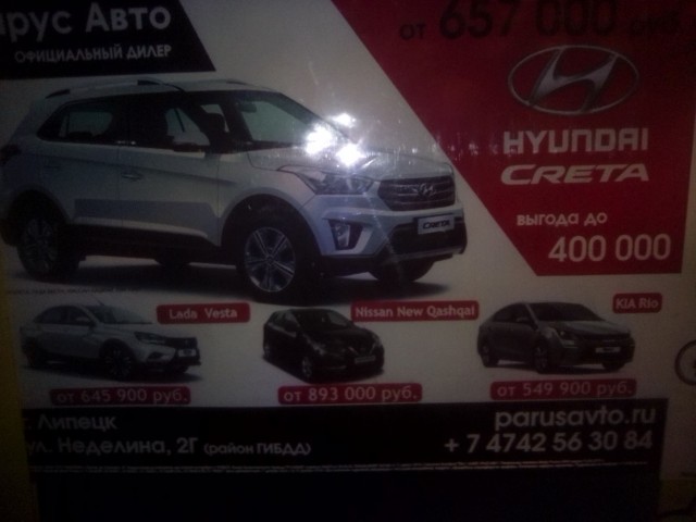 В России возобновилось производство автомобилей Hyundai и Kia