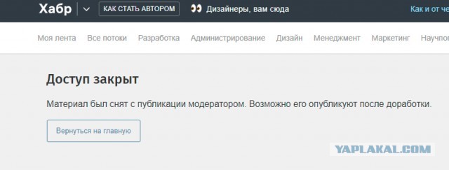 Только что отключился Microsoft Office 2021.Посреди редактирования файла.Начал требовать подписку 365