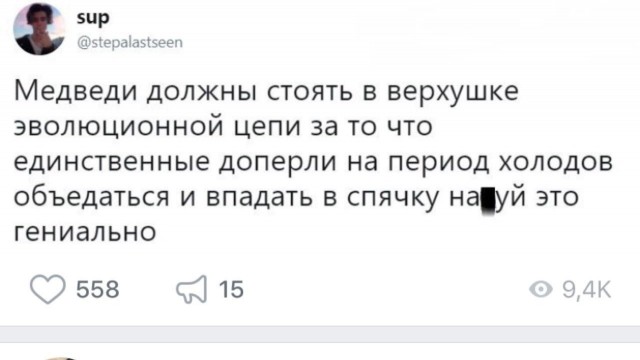 Чёрным по белому (Бояны)