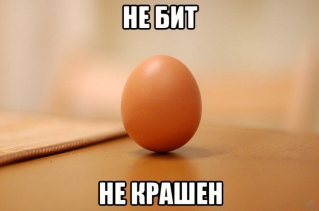Поздравляю всех с праздником Светлой Пасхи!