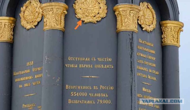 Почему закрыли Масонский глаз в Кремле на инаугурации?