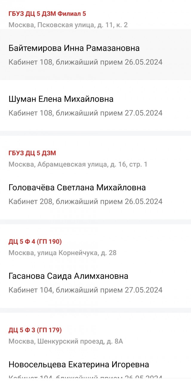 Старики боятся обращаться к врачам