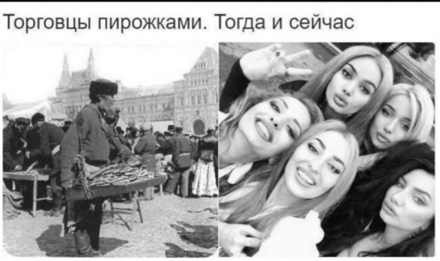 Пятничного настроение