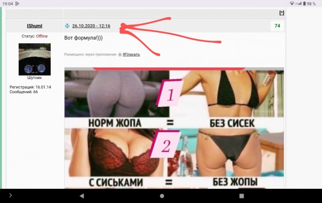 Действительно