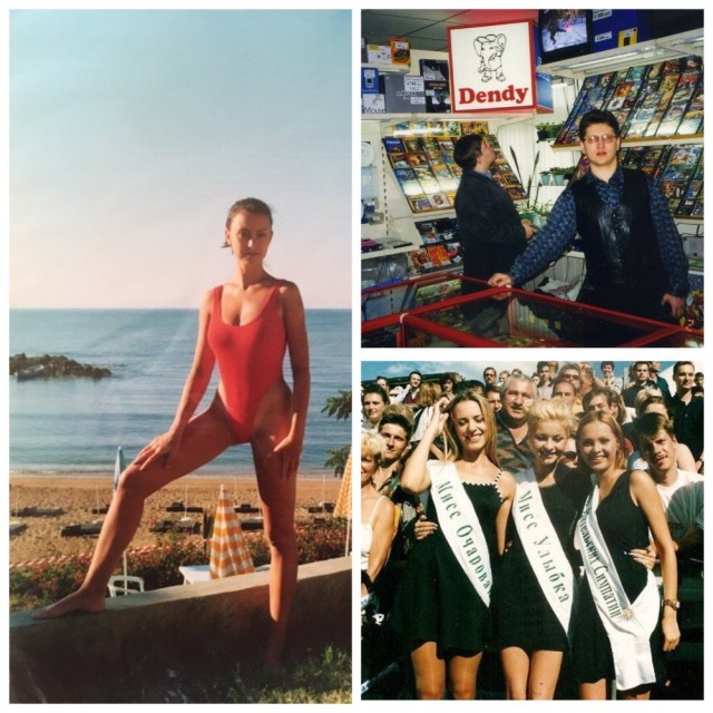 Интересные фотографии 1990 -х 08.07.24