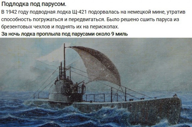 Подборка фото из истории советского и российского подплава #5