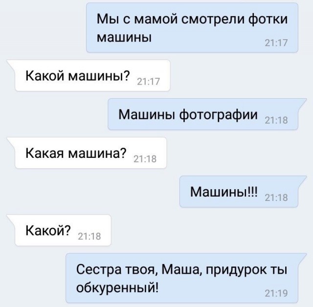 Завалялось тут случайно немного забавных картинок