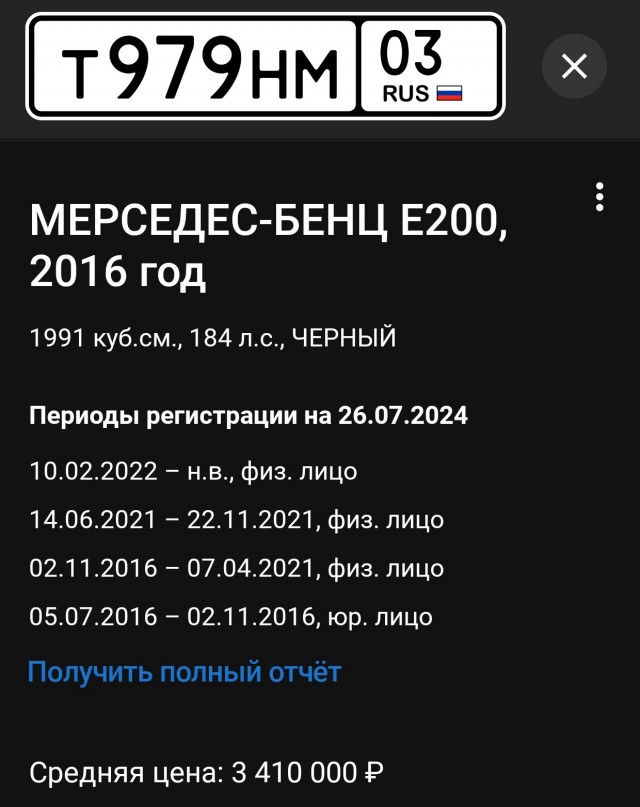 Учитель научил меня ездить, спасибо!