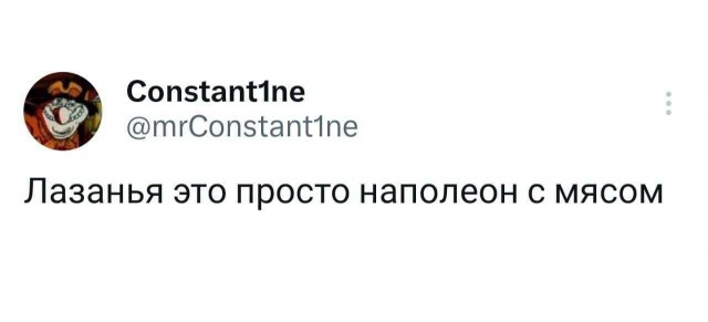 Сборник бабаянов или неожиданная помойка