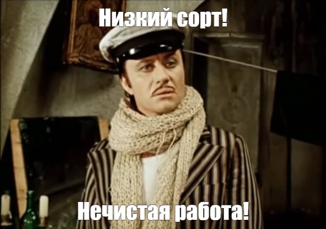 Дипфейк от хохлов