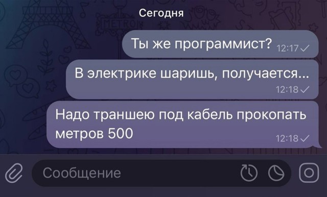 Так себе картинки 22.08.24