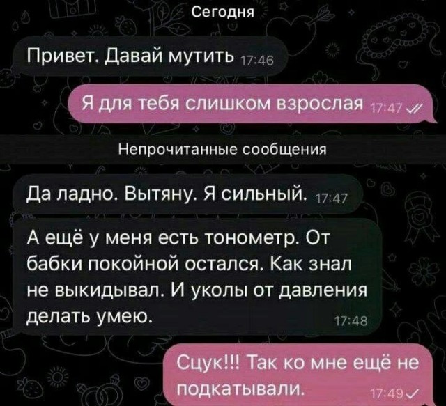 Завалялось тут случайно немного забавных картинок