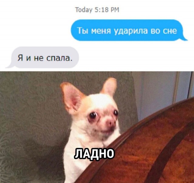 Маленькая пятница