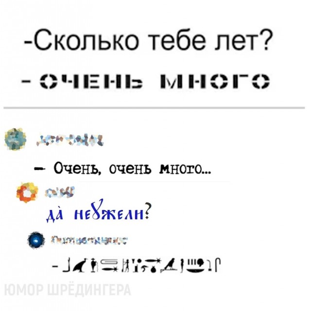 Завалялось тут случайно немного забавных картинок