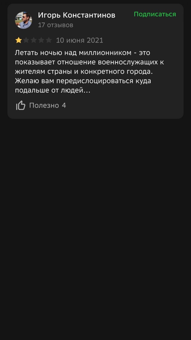 Про ЧВВАКУШ