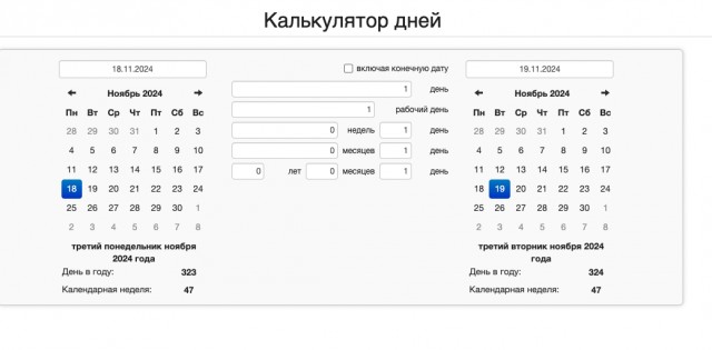 10 957 дней без спиртного