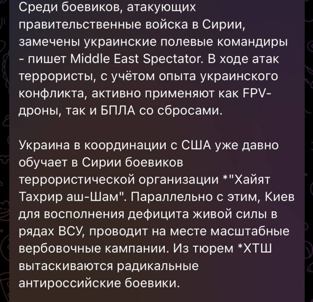 Алеппо всё (Сирия)