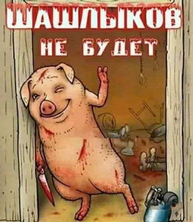 Картинки разные с надписями и без