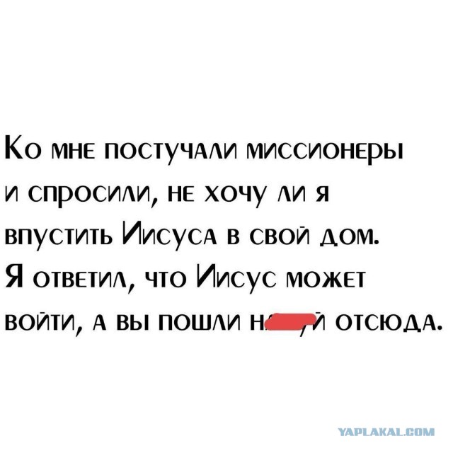 Как бы атеистический пост
