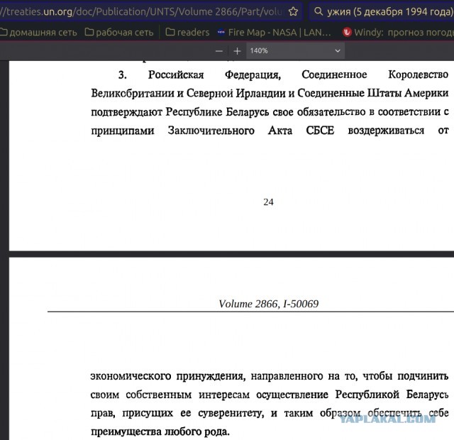 ВСУ пошли в атаку в Курской области