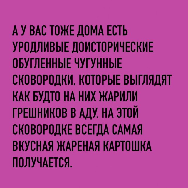 Так себе картинки 08.02.25